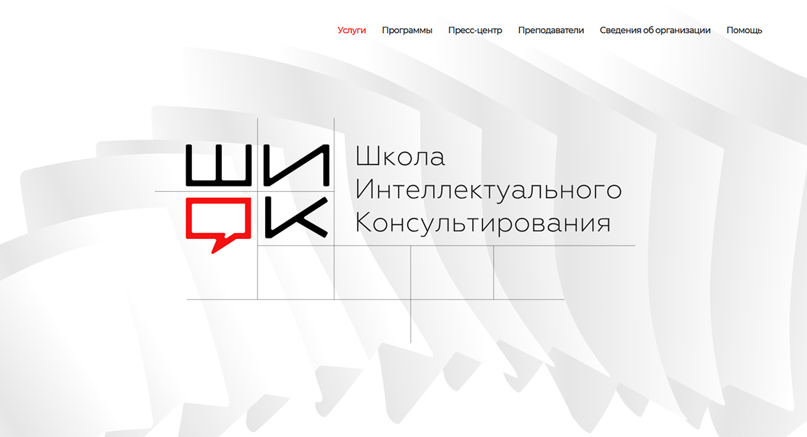 Форум: Налоговая система-2025